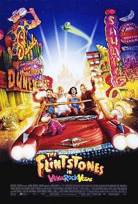 石头族乐园2：赌城万岁 The Flintstones in Viva Rock Vegas (2000)海报