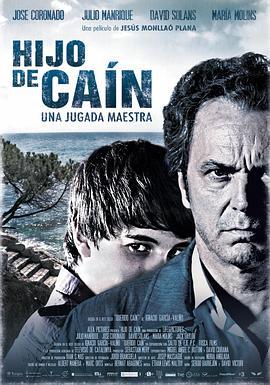 该隐之子 Hijo de Caín (2013)海报