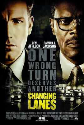 变线人生 Changing Lanes (2002)海报