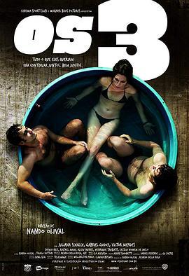 仨 Os 3 (2011)海报
