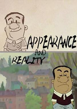 表里不一 Appearance and Reality (2014)海报
