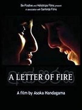发生火灾的信 Aksharaya (2005)海报