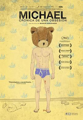 米夏尔 Michael (2011)海报
