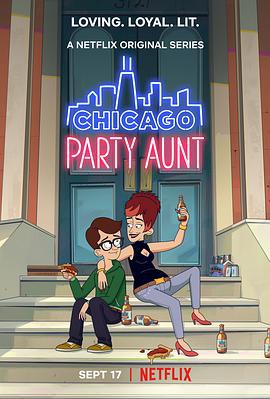 芝加哥派对阿姨 第一季 Chicago Party Aunt Season 1 (2021)海报