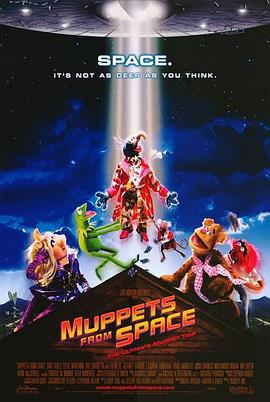 太空木偶历险记 Muppets From Space (1999)海报