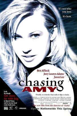 猜·情·寻 Chasing Amy (1997)海报