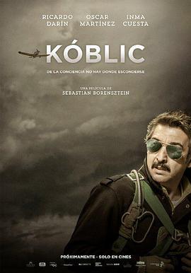 库伯里克机长 Koblic (2016)海报