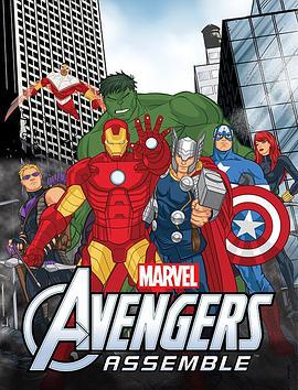 复仇者集结 第二季 Marvel's Avengers Assemble Season 2 (2014)海报