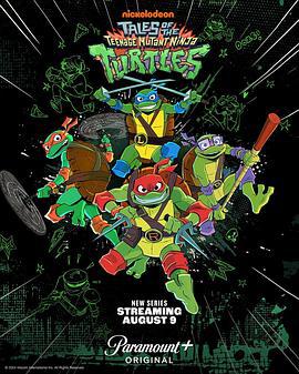 忍者神龟 Tales of the Teenage Mutant Ninja Turtles (2024)海报