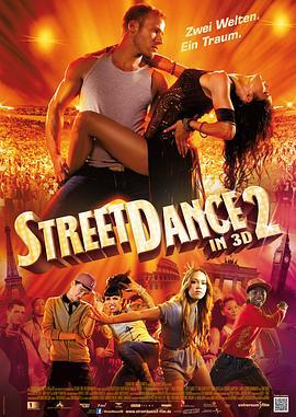 舞力对决2 StreetDanc海报