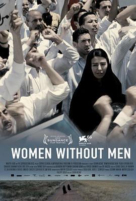 没有男人的女人 زنان بدون مردان (2009)海报