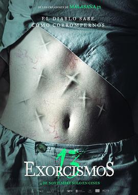 13号驱魔 13 Exorcisms (2022) default海报