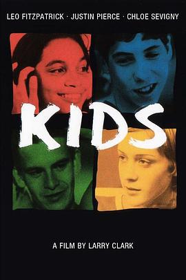 半熟少年 Kids (1995)海报