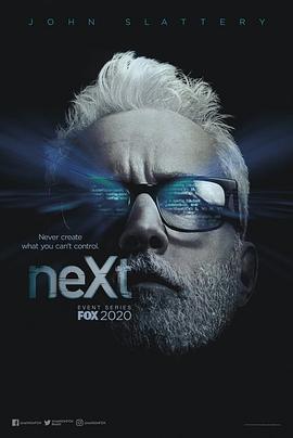 智能逆袭 neXT (2020)海报