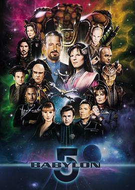 巴比伦5号 第一季 Babylon 5 Season 1 (1994)海报