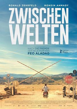 世界之间 Zwischen Welten (2014)海报