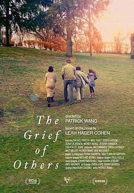 他人之悲 The Grief of Others (2015)海报
