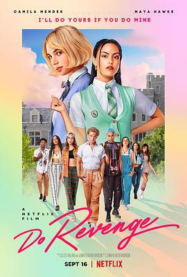 复仇少女组 Do Revenge (2022)海报