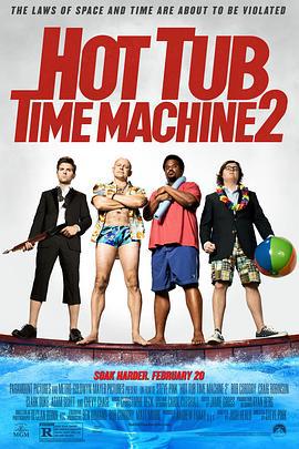 热浴盆时光机2 Hot Tub Time Machin海报