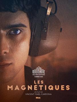 吸引力 Les Magnétiques (2021)海报