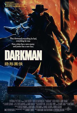 变形黑侠 Darkman (1990)海报