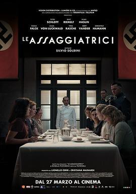 试吃者 Le assaggiatrici (2025)海报