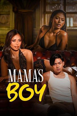 妈妈的乖孩子 Mama's Boy (2024)海报
