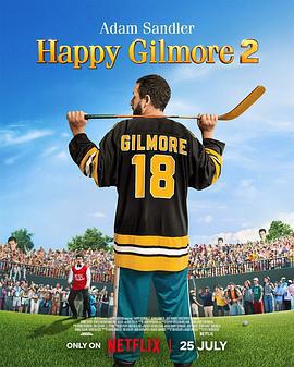 高尔夫球也疯狂2 Happy Gilmor海报