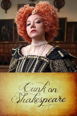 扯蛋莎翁史 Cunk on Shakespeare (2016)海报