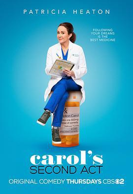 人生第二春 Carol's Second Act (2019)海报