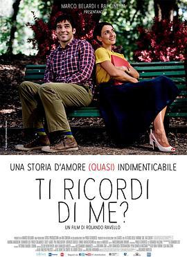 你记得我吗? Ti Ricordi Di Me (2014)海报