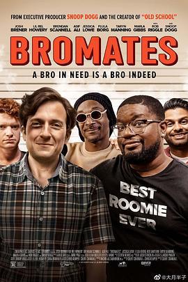 震精游戏 Bromates (2022)海报