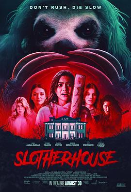 杀人树懒 Slotherhouse (2023)海报