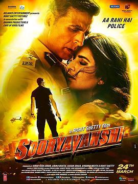反恐追缉令 Sooryavanshi (2021)海报