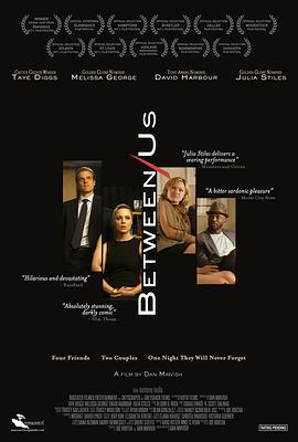 我们之间 Between Us (2012)海报