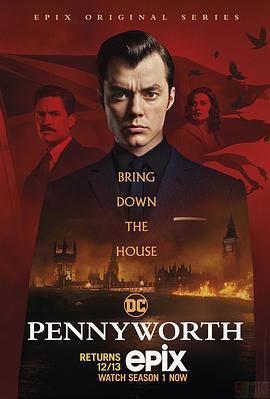 潘尼沃斯 第三季 Pennyworth Season 3 (2022)海报