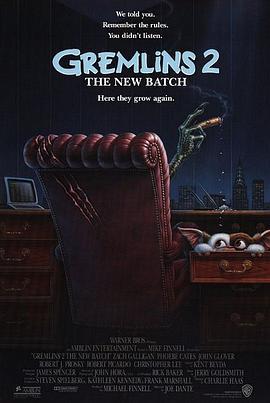 小精灵续集 Gremlins 2: The New Batch (1990)海报