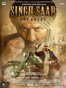 革命道路 Singh Saab the Great (2013)海报