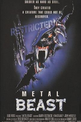铁血人狼 Metalbeast (1995)海报