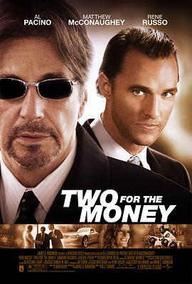 利欲两心 Two for the Money (2005)海报
