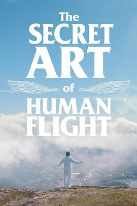 飞行的秘密 The Secret Art of Human Flight (2023)海报