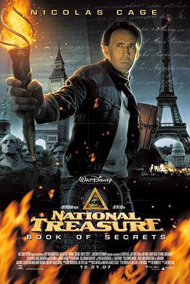 国家宝藏：夺宝秘笈 National Treasure: Book of Secrets (2007)海报