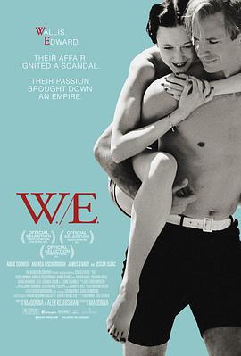 倾国之恋 W.E. (2011)海报