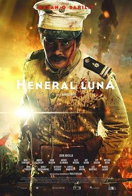 卢纳将军 Heneral Luna (2015)海报