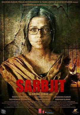 印巴冤狱 Sarbjit (2016)海报