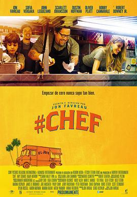 落魄大厨 Chef (2014)海报
