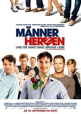 男人的心 Männerherzen... und die ganz ganz große Liebe (2011)海报