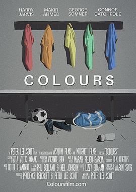 色彩 Colours (2015)海报