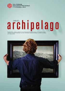 群岛 Archipelago (2011)海报