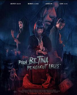 恶魔女追逐者 Para Betina Pengikut Iblis (2023)海报